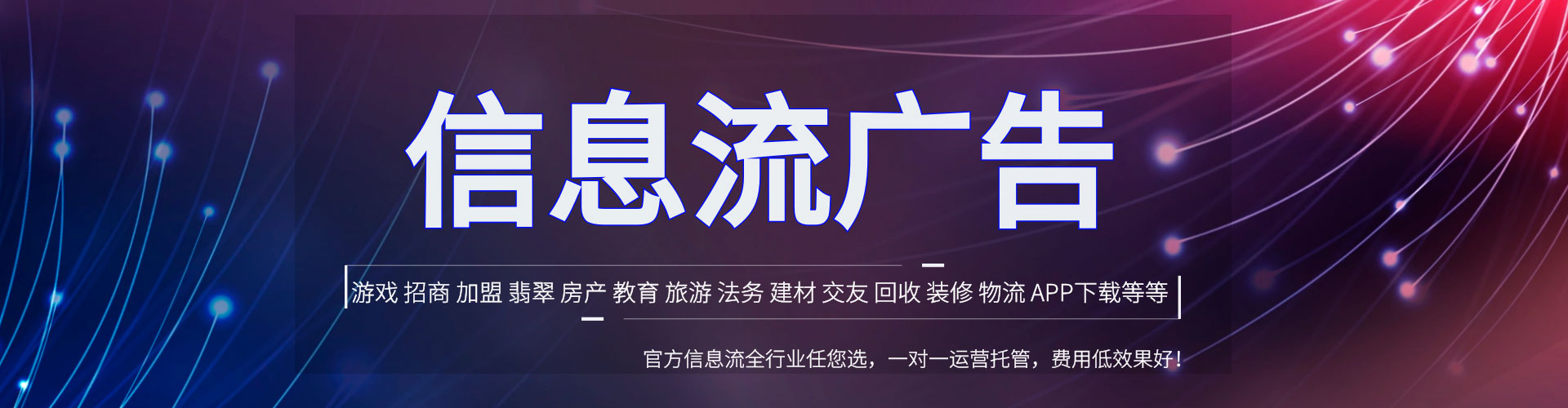 宣威竞价广告
